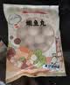 潮兴记嫩鱼丸250g*4包共2斤潮汕手打鱼丸子关东煮空气炸锅烧烤火锅食材 实拍图
