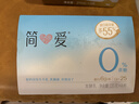 简爱0%蔗糖 酸奶 135g*4杯 天然乳蛋白 无蔗糖酸奶 实拍图