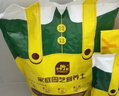 史丹利有机营养土10L*2 园艺有机土通用型种花种菜养花专用土壤种植土 实拍图