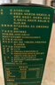 张宝山古方有机八珍粉288g 早餐速食脾胃营养品铁棍山药河南特产 实拍图