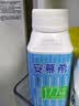 伊利【新鲜日期】安慕希0蔗糖冠常温原味酸奶200g*8盒/箱 中秋礼盒装 实拍图