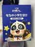 好视力 蒸汽睡眠热敷眼罩 儿童学生专用叶黄素自发热睡觉 金盏花10片装 实拍图