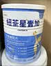 纽荃星1+全营养成长配方奶粉400g香草味营养不良幼儿童长高长肉官方正品 【1-10岁适用】  400g*3罐 （健康长肉） 实拍图