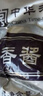 月盛斋五香酱羊肝 熟食200g 清真美味 老字号 经典传承 预制菜 下酒菜 实拍图