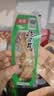 有友 泡椒凤爪 山椒味28g*10支 单个装休闲追剧办公室小吃零食经典 实拍图