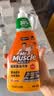 威猛先生（Mr Muscle） 油污清洁剂 455g+455g替换装 柑橘香 厨房重油污净 实拍图