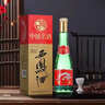 西凤酒 绿瓶盒装省外版 45度 500mL 单盒装 凤香型白酒 实拍图
