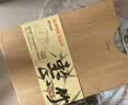 苏泊尔天然整竹砧板切菜板加大双面可用家用案板 Z382822AD1 实拍图