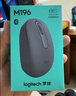 罗技（Logitech）M196 无线蓝牙鼠标 办公鼠标 笔记本商务办公家用 小巧便携 对称手型 石墨灰 实拍图