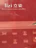 立姿（lizi）医用级护腰带腰间盘突出腰肌劳损束腰椎疼围托术后钢板腰部支撑L 实拍图