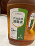 京东京造 消毒液 2kg 消毒水 消毒水家居宠物环境除菌除螨杀菌除菌液松香 实拍图