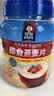桂格（QUAKER）即食燕麦片1000克罐装 营养早餐 膳食纤维 零添加白砂糖 实拍图