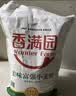 香满园美味精制小麦粉10斤 面粉馒头粉饺子粉面条粉 实拍图