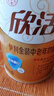 伊利欣活 金装中老年奶粉 送礼 送长辈 营养品 乳铁蛋白益生菌 800g 实拍图