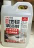 巨奇（JUQI）地毯清洁剂2.5L布艺沙发床垫窗帘地毯去污清洗剂免水干洗神器 实拍图