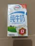 伊利全脂纯牛奶 250ml*18盒 每100ml含3.3g蛋白质 礼盒装 5月产 实拍图