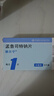 【原研进口】顺尔宁 孟鲁司特钠片 10mg*5片/盒 实拍图
