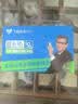 飞猫M8 4G随身wifi6无线移动wifi免插卡多网通无线上网卡车载随行无线网笔记本电脑通用流量新款 实拍图