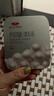京润珍珠纯珍珠粉200mg*16袋美白淡斑去黄提亮面膜粉淡痘印涂抹泥膜护肤品 实拍图
