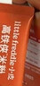 小皮（Little Freddie）高铁侠胡萝卜大米粉160g*1盒宝宝辅食婴幼儿营养米糊米粉6-12个月 实拍图