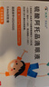 兴齐 美欧品 硫酸阿托品滴眼液 0.01%*0.4ml*30支/盒*2盒装 实拍图