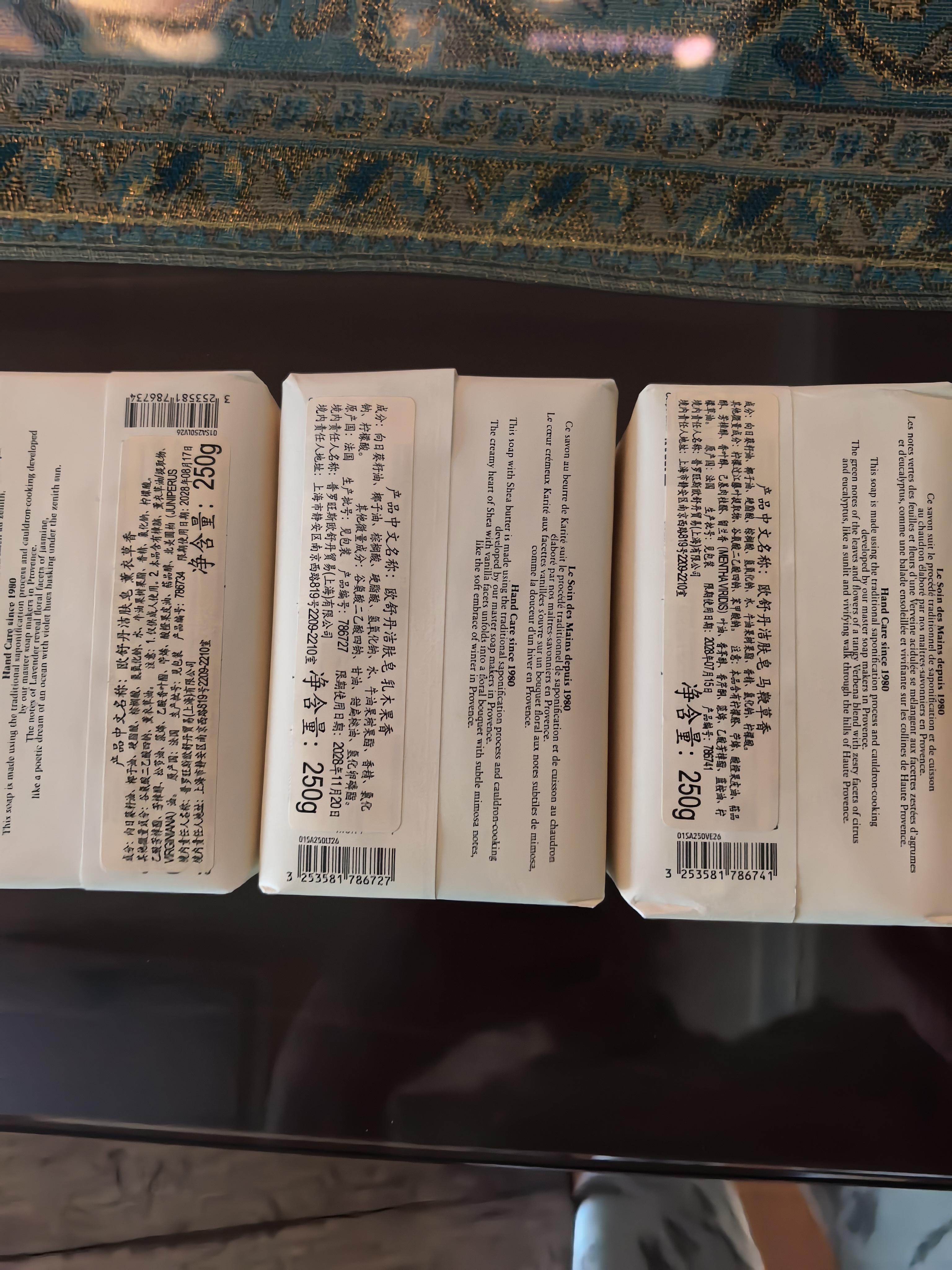 欧舒丹薰衣草香氛皂250g洗脸男士洗澡留香进口肥皂伴手礼中秋节礼物 实拍图