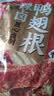 三只松鼠辣卤鸭翅根480g 肉干肉脯休闲卤味追剧世界杯小吃独立包装约16根 实拍图