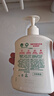 滴露（Dettol）洗手液抑菌消毒滋润500g+500g 补充装 儿童家庭护手替换装 实拍图