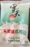 雪天精制盐400g*50【未加碘】食用盐天然深层岩盐 家用调味品烹饪调料 实拍图
