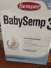 森宝（Semper）经典版 婴幼儿配方奶粉 4段(18月以上) 800g DHA+乳脂球膜 实拍图