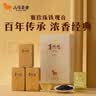 八马茶业赛珍珠1000铁观音浓香型乌龙茶安溪原产特级茶叶75g高端礼盒装 实拍图