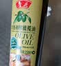 鲁花 【保真橄榄油】食用油 特级初榨橄榄油  258ml 实拍图