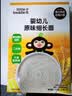 小皮（Little Freddie）婴幼儿面条原味175g 宝宝面条儿童面条婴幼儿辅食6-12个月 实拍图