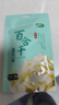 十月稻田 百合干 100g 龙山产苦百合 干货 银耳莲子桂圆枸杞羹煲汤食材 实拍图