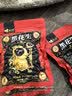 黑玉珍盐焗味100g*3黑花生仁山东特产花生炒货下酒菜零食花生米 实拍图