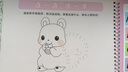 六品堂儿童简笔画入门绘本控笔训练幼儿园练字本手绘本幼小衔接练字帖画本初学者启蒙3--8岁凹槽图画本 实拍图