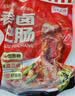 龙大美食香卤肥肠500g*3袋 卤肥肠熟食卤味半成品生鲜下酒菜猪大肠非真空 实拍图