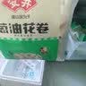 安井荷香糯米鸡 930g  6只装 广式荷叶鸡饭团 面点儿童早餐速冻半成品 实拍图