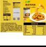 上鲜脆皮鸡肉圈 2斤 冷冻 鸡腿肉圈炸鸡肉空气炸锅速食露营夜宵零食 实拍图