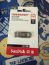 闪迪（SanDisk）64GB U盘 CZ73 安全加密 数据恢复 学习电脑办公投标 小巧便携 车载 大容量金属优盘 实拍图