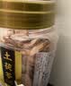 福东海土茯苓160克 新鲜干货红土苓大片祛湿搭五指毛桃煲汤泡酒料搭药材 实拍图