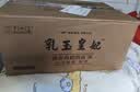 金龙鱼乳玉皇妃 新季稻谷 稻香贡米 东北大米 香米 粳米5kg*2/箱装 实拍图
