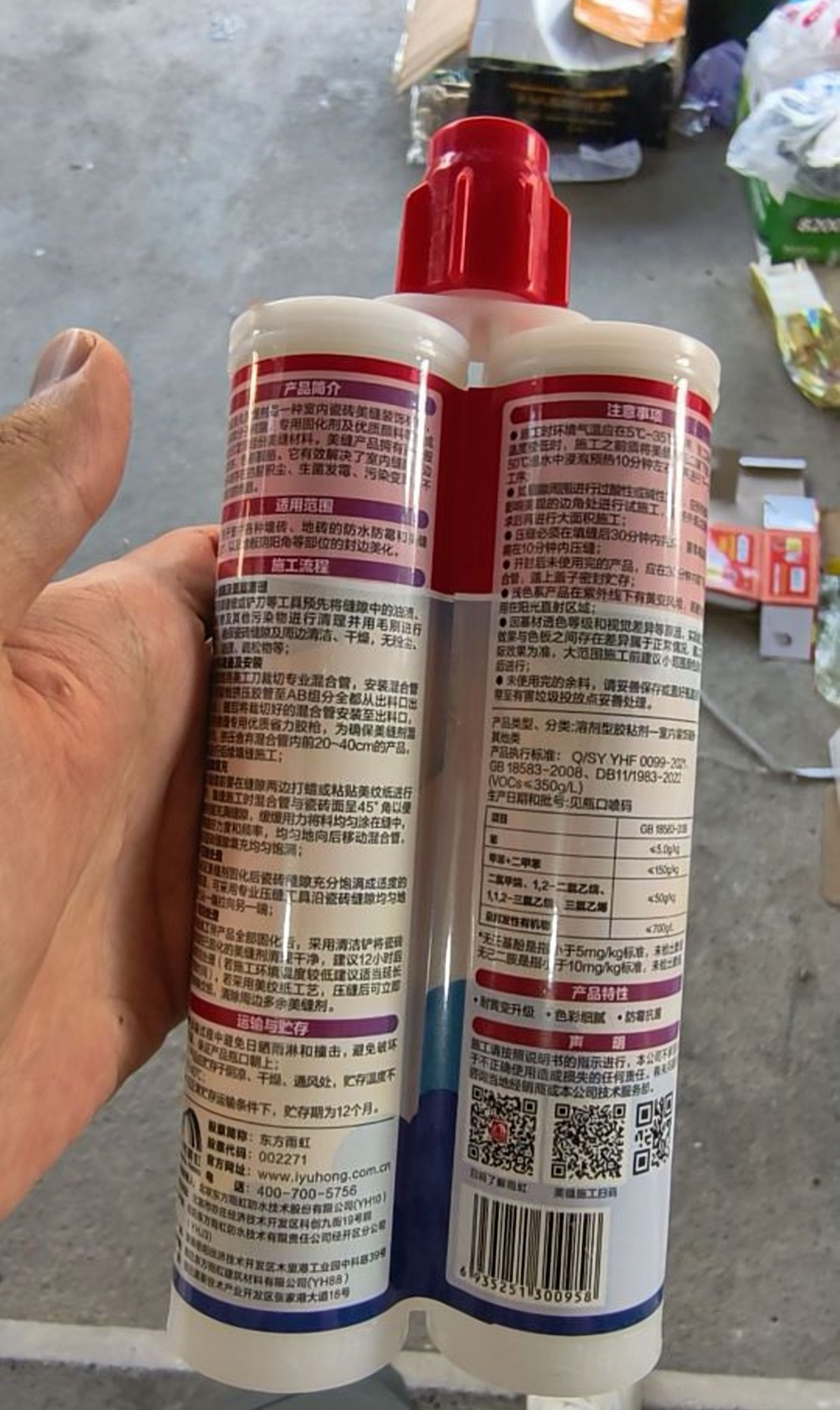 雨虹防水防霉耐黄变美缝剂十大品牌瓷地砖美缝胶防水勾缝填缝剂 亚浅灰 实拍图