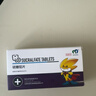 BOOLING保灵胃溃宁宠物硫糖铝胃肠溃疡消化不良肠炎宁片0.5g8片 实拍图