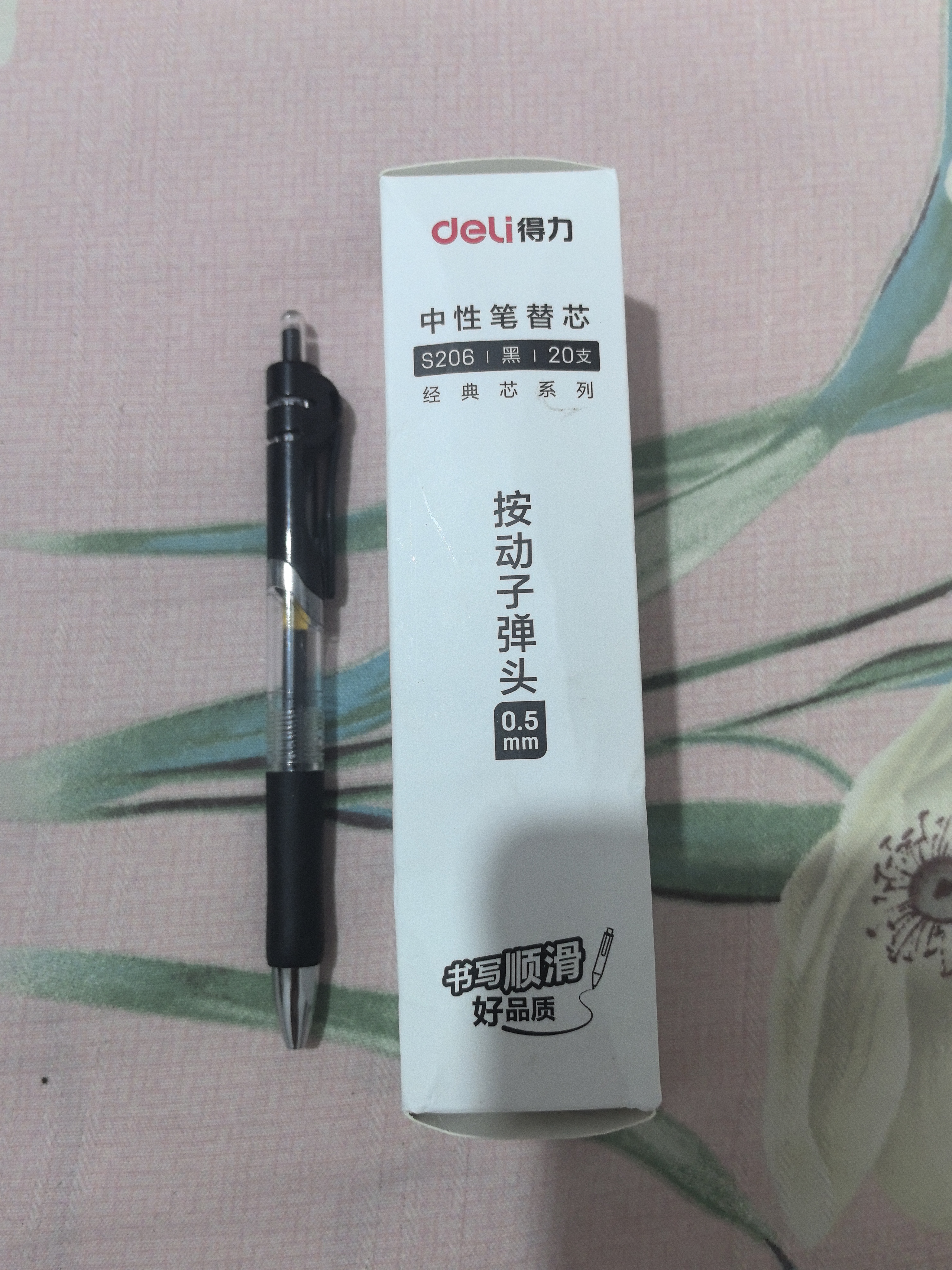 得力（deli） 按动中性笔芯0.5mm弹簧头按动笔芯大容量水笔替芯笔芯签字笔按压式笔芯 20支得力黑色按动笔芯（S206） 实拍图
