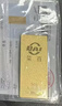 菜百首饰“财富”投资金条 足金Au999.9黄金金砖 投资 收藏礼品 “财富”金条 100克(不支持7天无理由退换货) 实拍图