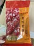 皇上皇金味腊肠380g(6分瘦)广东手信广式香肠中华老字号煲仔饭腊肠 实拍图