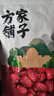 方家铺子特级新疆灰枣500g  1斤红枣果干新疆特产 泡茶煲汤煮粥零食 实拍图