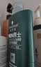 施华蔻（Schwarzkopf）男士薄荷活力洗发露450ml 长效清爽控油蓬松洗发水舒缓头皮洗头膏 实拍图