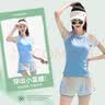 丹尼阳光（DANISUNY）泳衣女泡温泉保守分体遮肚显瘦两件套新款高级感沙滩度假学生泳装 蓝色 2XL (建议120-133斤) 实拍图